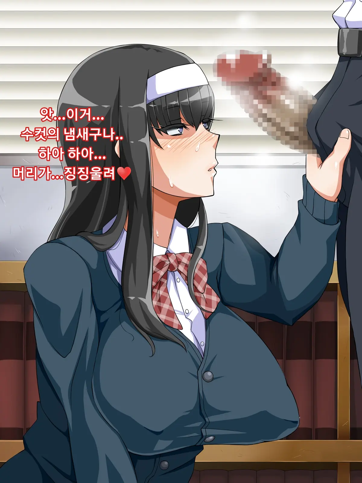 Muchi Muchi Jimiko Bitch Ka Nikki